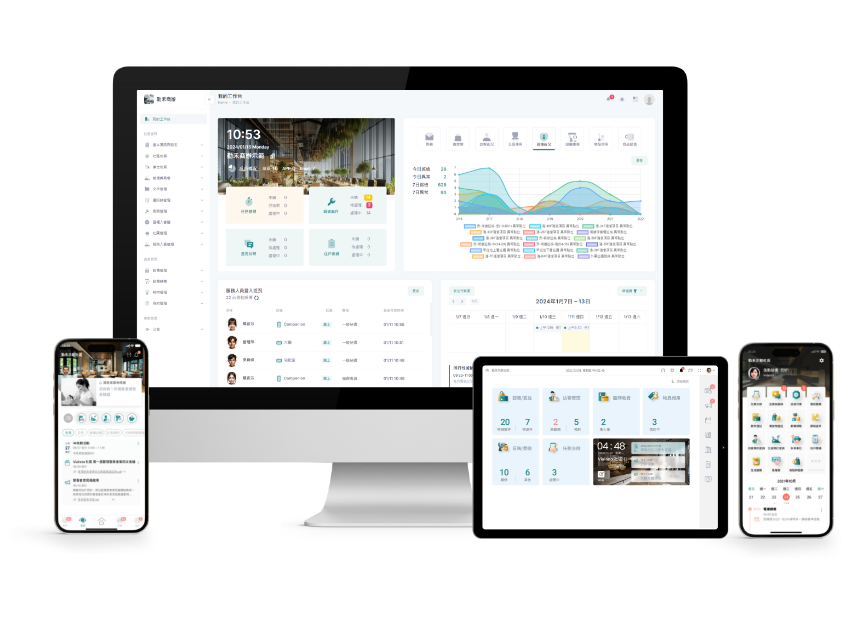 Home Go 平台介面